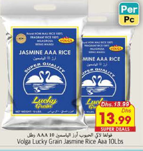 VOLGA Jasmine Rice  in PASONS GROUP in UAE - Fujairah