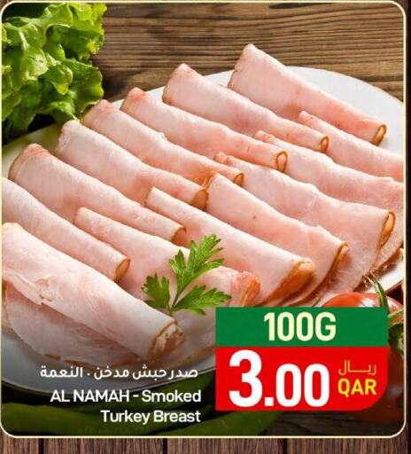  Chicken Breast  in SPAR in Qatar - Umm Salal