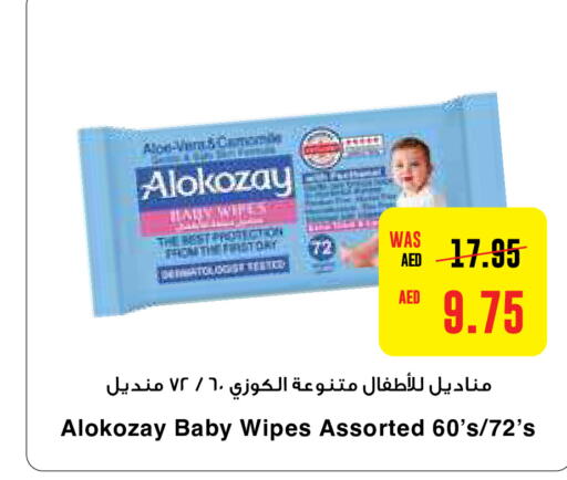 ALOKOZAY   in Earth Supermarket in UAE - Sharjah / Ajman