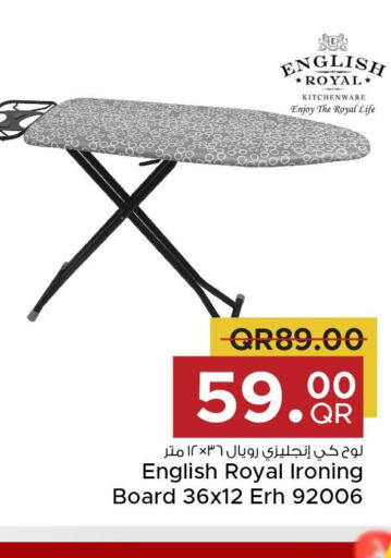  Ironing Board  in Family Food Centre in Qatar - Al Khor