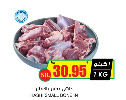  Camel meat  in Prime Supermarket in KSA, Saudi Arabia, Saudi - Jeddah