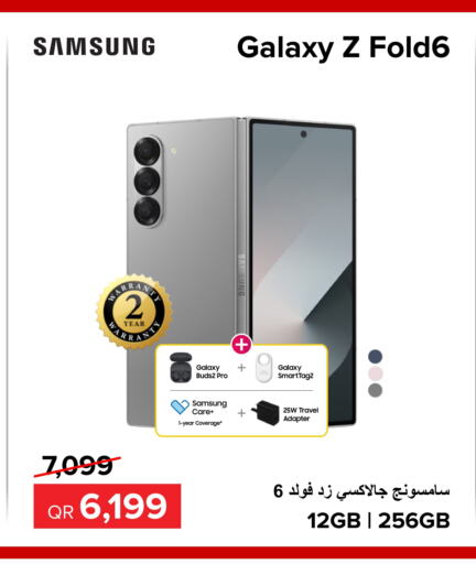 SAMSUNG   in الأنيس للإلكترونيات in قطر - الشحانية