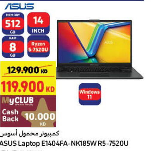 ASUS لابتوب  in كارفور in الكويت - محافظة الجهراء