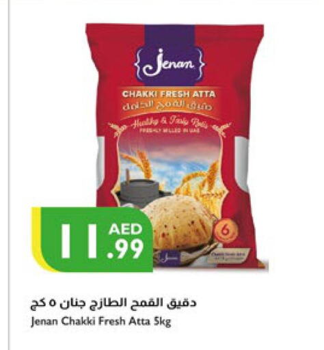 JENAN Wheat Flour  in Istanbul Supermarket in UAE - Abu Dhabi