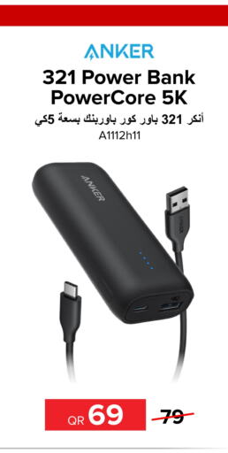 Anker Powerbank  in Al Anees Electronics in Qatar - Umm Salal