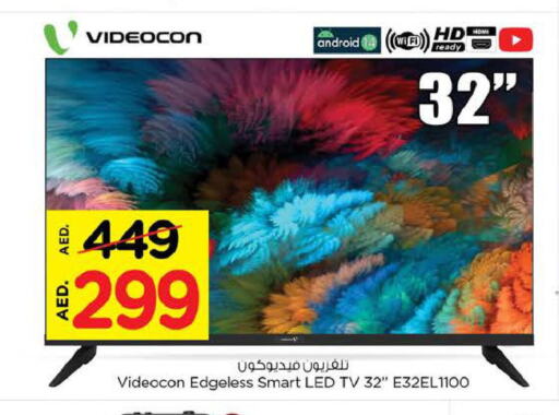 VIDEOCON تلفاز ذكي  in نستو هايبرماركت in الإمارات العربية المتحدة , الامارات - الشارقة / عجمان