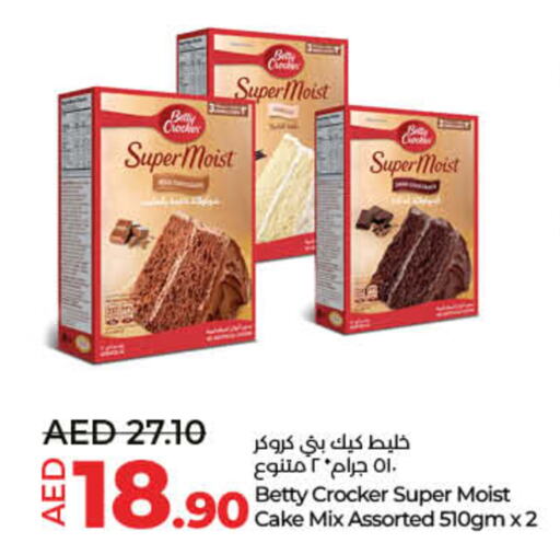 BETTY CROCKER خليط كيك  in لولو هايبرماركت in الإمارات العربية المتحدة , الامارات - الشارقة / عجمان