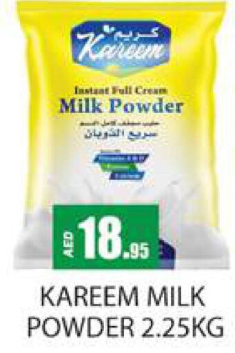  Milk Powder  in Zain Mart Supermarket in UAE - Ras al Khaimah