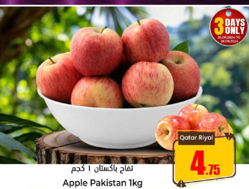  Apples  in Dana Hypermarket in Qatar - Al Daayen