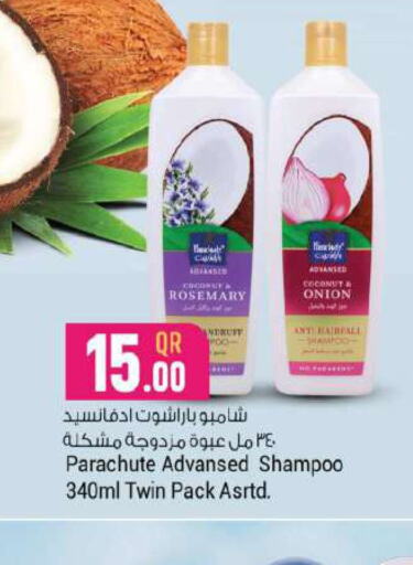 PARACHUTE Shampoo / Conditioner  in Ansar Gallery in Qatar - Al Wakra