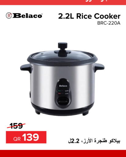  Rice Cooker  in Al Anees Electronics in Qatar - Al Khor