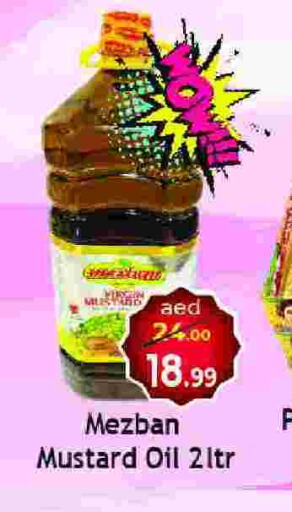  Mustard Oil  in Souk Al Mubarak Hypermarket in UAE - Sharjah / Ajman