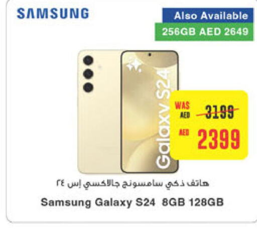 SAMSUNG S24  in Abu Dhabi COOP in UAE - Al Ain