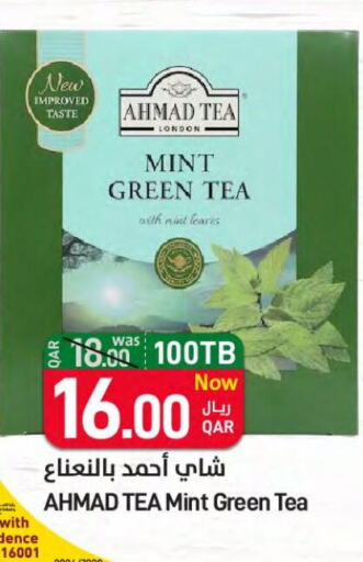 AHMAD TEA Green Tea  in SPAR in Qatar - Al Khor