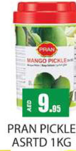 PRAN Pickle  in Zain Mart Supermarket in UAE - Ras al Khaimah