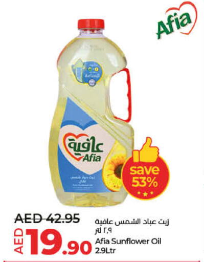 AFIA Sunflower Oil  in Lulu Hypermarket in UAE - Fujairah