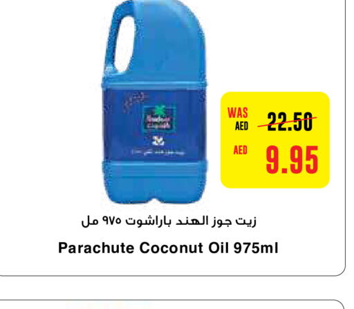 PARACHUTE Coconut Oil  in Al-Ain Co-op Society in UAE - Abu Dhabi