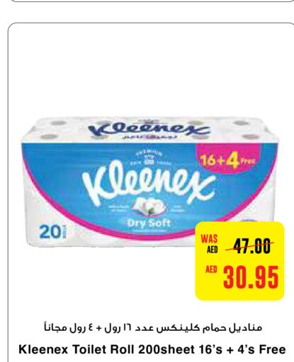 KLEENEX   in ايـــرث سوبرماركت in الإمارات العربية المتحدة , الامارات - ٱلْعَيْن‎