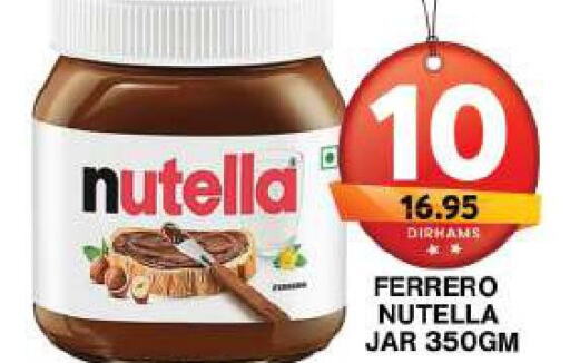 NUTELLA شوكولاتة للدهن  in جراند هايبر ماركت in الإمارات العربية المتحدة , الامارات - دبي