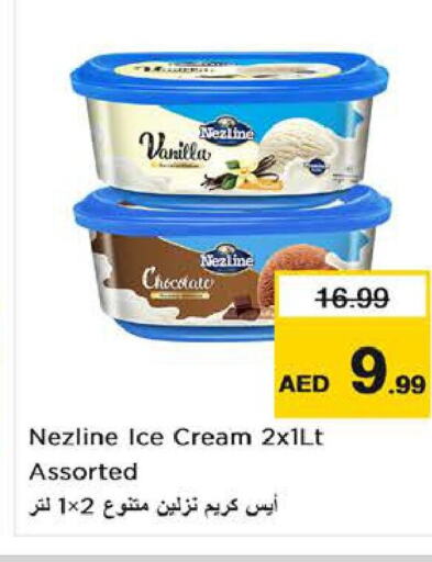 NEZLINE   in Nesto Hypermarket in UAE - Sharjah / Ajman