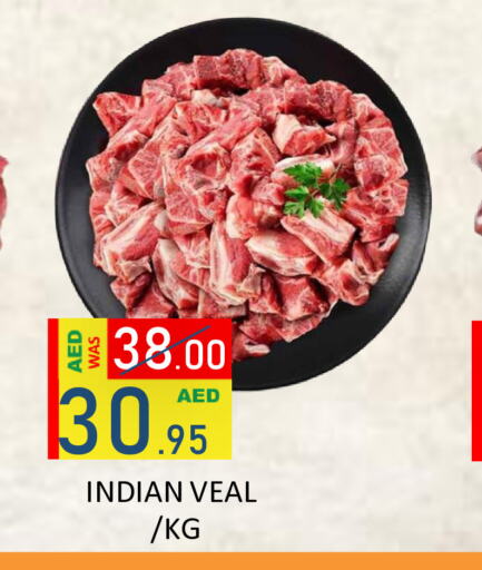  Veal  in ROYAL GULF HYPERMARKET LLC in UAE - Abu Dhabi