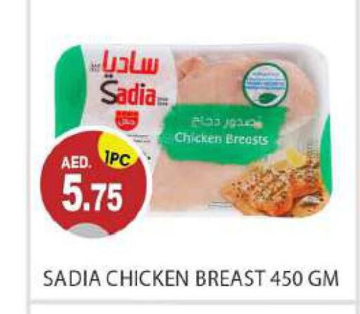 SADIA Chicken Breast  in TALAL MARKET in UAE - Abu Dhabi