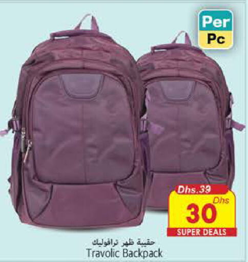  School Bag  in مجموعة باسونس in الإمارات العربية المتحدة , الامارات - ٱلْفُجَيْرَة‎