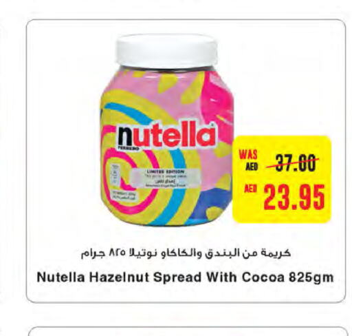 NUTELLA شوكولاتة للدهن  in ميغا مارت سوبر ماركت in الإمارات العربية المتحدة , الامارات - الشارقة / عجمان