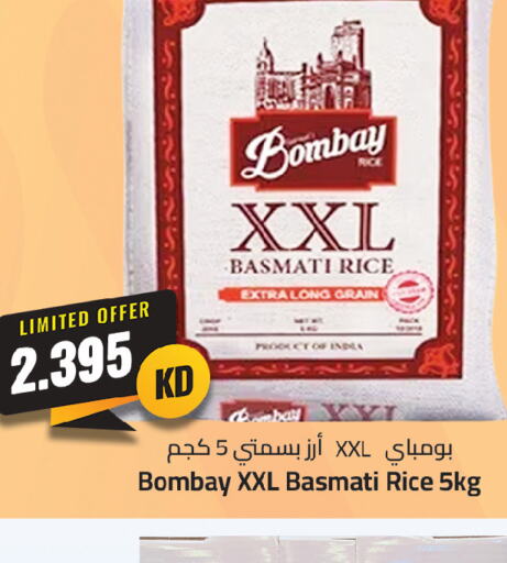 Basmati