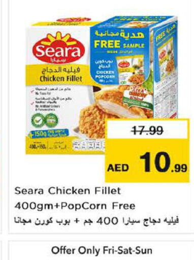 SEARA   in نستو هايبرماركت in الإمارات العربية المتحدة , الامارات - دبي