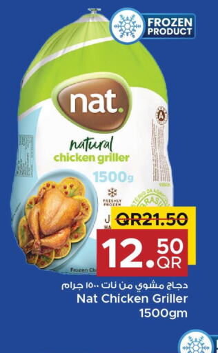 NAT Frozen Whole Chicken  in Family Food Centre in Qatar - Umm Salal