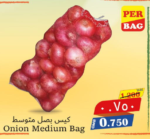  Onion  in مركز المزن للتسوق in عُمان - مسقط‎