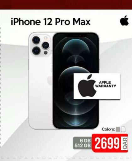 APPLE iPhone 12  in آي كونكت in قطر - الوكرة