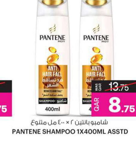 PANTENE Shampoo / Conditioner  in Ansar Gallery in Qatar - Al Shamal