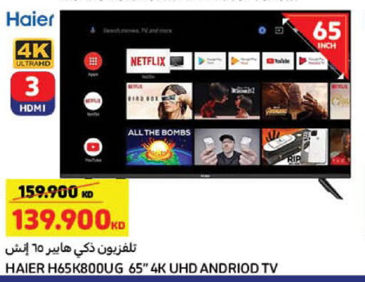 HAIER Smart TV  in Carrefour in Kuwait - Ahmadi Governorate