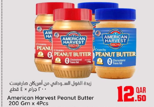 AMERICAN HARVEST زبدة الفول السوداني  in دانة هايبرماركت in قطر - الضعاين