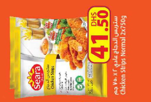 SEARA Chicken Strips  in Grand Hyper Market in UAE - Sharjah / Ajman