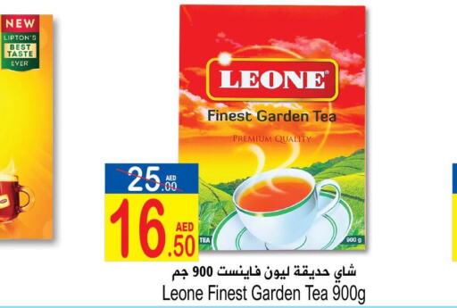 LEONE Tea Powder  in سن اند ساند هايبر ماركت ذ.م.م in الإمارات العربية المتحدة , الامارات - رَأْس ٱلْخَيْمَة