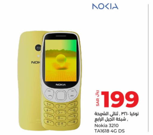 NOKIA   in LULU Hypermarket in KSA, Saudi Arabia, Saudi - Hail