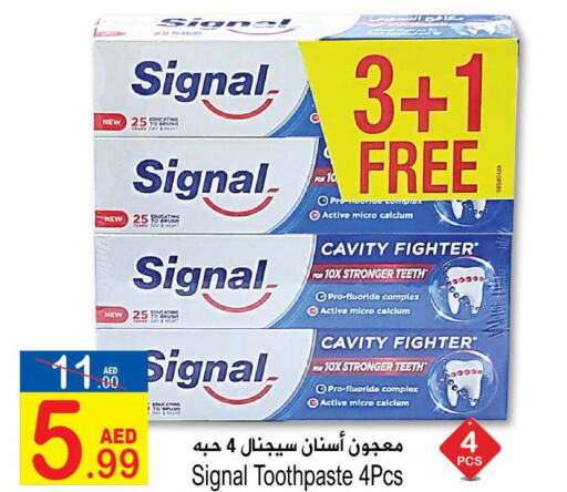 SIGNAL معجون أسنان  in سن اند ساند هايبر ماركت ذ.م.م in الإمارات العربية المتحدة , الامارات - رَأْس ٱلْخَيْمَة