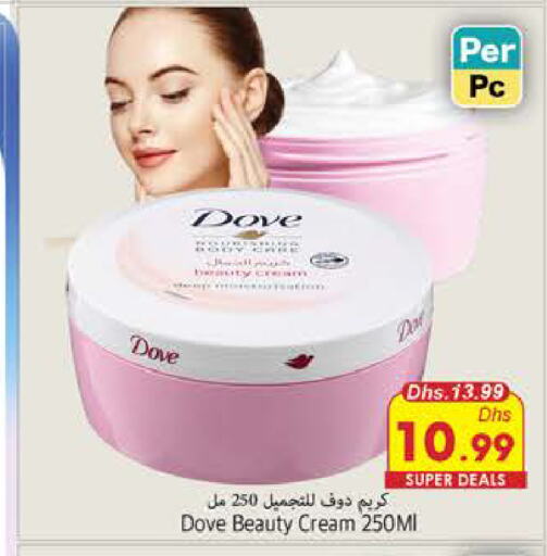 DOVE Face Cream  in PASONS GROUP in UAE - Fujairah