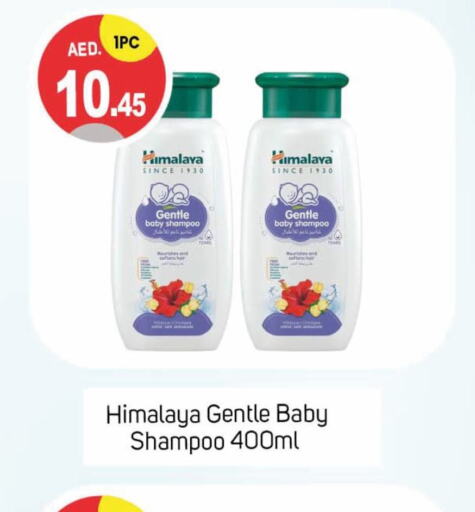 HIMALAYA   in سوق طلال in الإمارات العربية المتحدة , الامارات - دبي