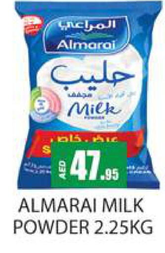 ALMARAI حليب مجفف  in زين مارت سوبرماركت in الإمارات العربية المتحدة , الامارات - رَأْس ٱلْخَيْمَة