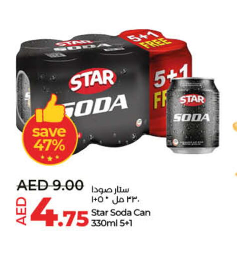 STAR SODA   in Lulu Hypermarket in UAE - Umm al Quwain