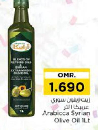  Olive Oil  in Nesto Hyper Market   in Oman - Sohar