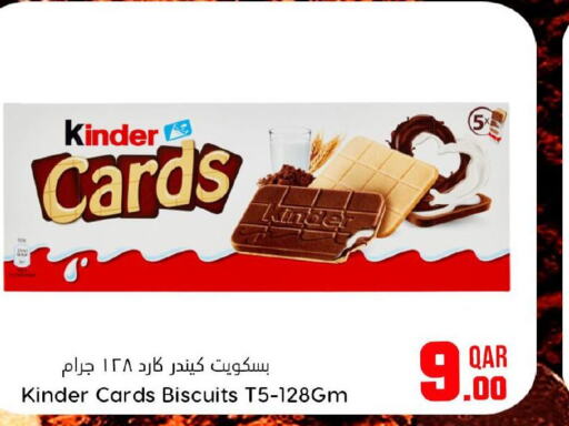 KINDER   in Dana Hypermarket in Qatar - Al Wakra