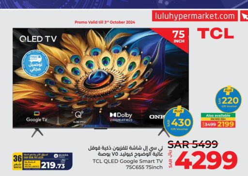 TCL Smart TV  in LULU Hypermarket in KSA, Saudi Arabia, Saudi - Khamis Mushait