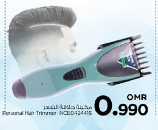  Hair Remover   in Nesto Hyper Market   in Oman - Muscat