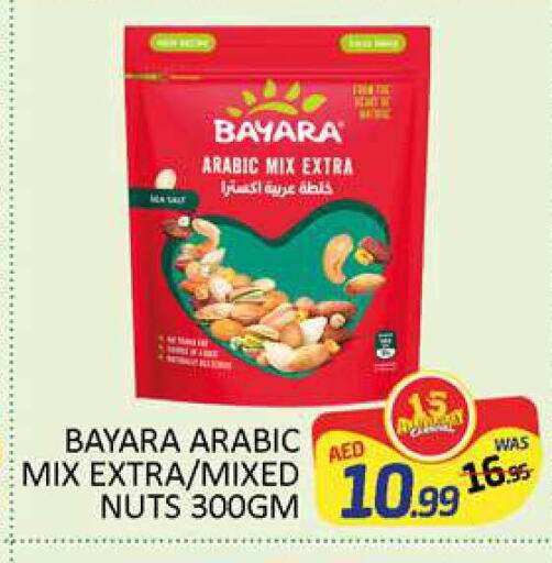 BAYARA   in المدينة in الإمارات العربية المتحدة , الامارات - دبي