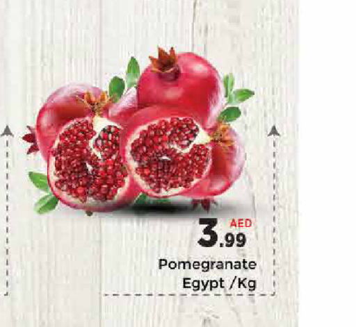  Pomegranate  in ايكو مول & ايكو هايبرماركت in الإمارات العربية المتحدة , الامارات - دبي